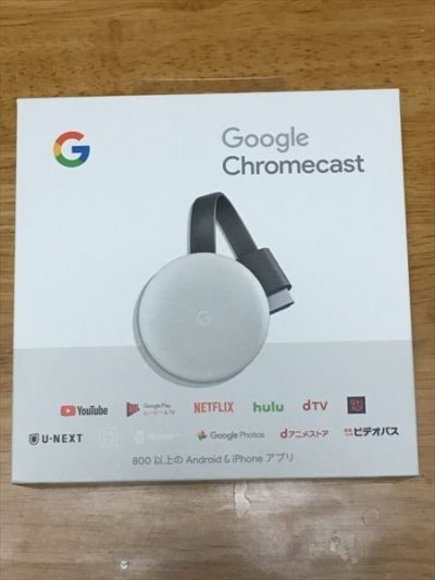 タブレットの動画をテレビの大画面で見る方法 Chromcast クロムキャスト グルメ料理人 キャンティ田村のライブノート